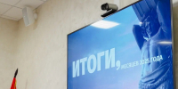 Профилактика в приоритете: ГАТИ подвела итоги работы за 9 месяцев 2025 года - Административно-техническая инспекция