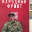 Боец «Эспаниолы» призвал россиян объединиться и встать на защиту Родины - Spbdnevnik.ru