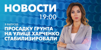 Новости Петербурга к 19:00 - tvspb.ru - ТК Санкт-Петербург