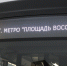 В Петербурге временно изменены некоторые трассы маршрутов наземного транспорта - Spbdnevnik.ru