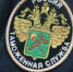 Беглов поздравил петербургских таможенников с профессиональным праздником - Spbdnevnik.ru