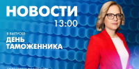 Новости Петербурга к 13:00 - tvspb.ru - ТК Санкт-Петербург