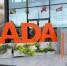Первое закрытие с 2019 года: в Петербурге стало на один дилерский центр Lada меньше - Neva.Today