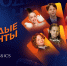 От цирка до балета: на Leo Classics стартует новый сезон проекта Российского фонда культуры «Молодые таланты» - Metro Петербург
