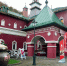 фото пресс-службы курорта "Роза Хутор" - НИА Санкт-Петербург