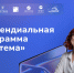 стипендия сайт - БГТУ Военмех им. Д.Ф. Устинова