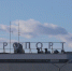 Минтранс РФ рекомендовал обеспечить приоритетное обслуживание семей с детьми в аэропортах - Spbdnevnik.ru