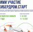 Погрузись в мир беспилотных технологий - Академия цифровых технологий