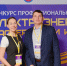 Энергия будущего Санкт-Петербурга: Водоканал в жюри конкурса «Мастерство и Инновации» - Водоканал Санкт-Петербурга