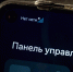 Россиянам рассказали, как защитить личные данные перед продажей телефона - Spbdnevnik.ru