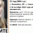 Семье звонят вымогатели: в Петербурге с 24 октября не могут найти пропавшую 21-летнюю девушку - Neva.Today