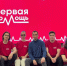 Чемпионат по оказанию первой помощи: наши студенты умеют действовать профессионально - СПбУТУиЭ
