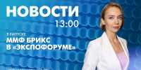 Новости Петербурга к 13:00 - tvspb.ru - ТК Санкт-Петербург
