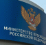 Минпрос-2.jpg - РГПУ им. А.И. Герцена