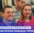 С культурой народов необъятной Родины знакомит цикл интерактивных программ «Народы России» - СПГУТД