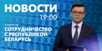Новости Петербурга к 19:00 - tvspb.ru - ТК Санкт-Петербург