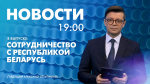 Новости Петербурга к 19:00 - tvspb.ru