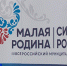 В Ленобласти региональные дни в преддверии форума "Малая Родина - сила России" - ГТРК Санкт-Петербург