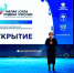 Ленобласть показала, как работает «социальное такси» и «закон Робин Гуда» на всероссийском форуме - Комсомольская правда
