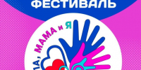 Правообладатель: СПб ВОГ. - Культура Петербурга
