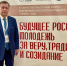 Экономика будущего: смыслы и возможности - Уполномоченный по защите прав предпринимателей