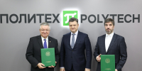 Ректор СПбПУ Андрей Рудской, ректор Университета 2035, руководитель Фонда НТИ Вадим Медведев и генеральный директор группы компаний «Engineering+» Евгений Кловач - СПб ГПУ