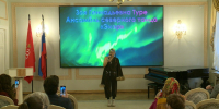 В Петербурге проходит VI Фестиваль языков народов Севера - Комитет по внешним связям