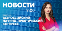 Новости Петербурга к 9:00 - tvspb.ru - ТК Санкт-Петербург