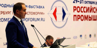 Александр Ситов на Роспроме представил новую Промышленную политику Санкт‑Петербурга до 2030 года - Комитет по промышленной политике, инновациям и торговле