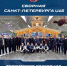 Сборная Санкт-Петербурга 2011 г.р. отправилась в ОЦ «Сириус» на Всероссийское соревнование «Территория хоккея U15» - Федерация хоккея