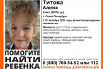 Шестилетнюю девочку в красно-розовой шапочке разыскивают в Петербурге