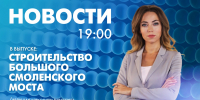 Новости Петербурга к 19:00 - tvspb.ru - ТК Санкт-Петербург