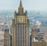 В МИД России заявили об ответных мерах на новый пакет санкций ЕС - tvspb.ru - ТК Санкт-Петербург