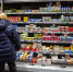 Продажи основных продуктов питания упали в России на 5 процентов - Spbdnevnik.ru