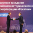 История без грифа «секретно»: Росатому передали рассекреченные архивы атомного проекта СССР - tvspb.ru - ТК Санкт-Петербург
