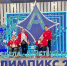 I1Lil5sXSD_3MixlpREIiCEFHXco0_adG4Icqh_1lnOvZbP5axfUXtAO8hHQ8Ra.jpg - РГПУ им. А.И. Герцена