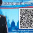 IMG_8329.JPEG - УМВД Адмиралтейского района 