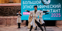 В Петербурге стартовал Этнографический диктант - Петербургский дневник