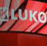 Politico: Болгария ищет способ обойти санкции США против «Лукойла» - Spbdnevnik.ru