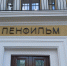 «Требования к порядку соблюдены»: техно-вечеринку в собственном павильоне прокомментировали в «Ленфильме» - Neva.Today
