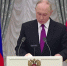 Путин поздравил россиян с Днем народного единства и вручил госнаграды - Петербургский дневник