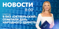 Новости Петербурга к 8:00 - tvspb.ru - ТК Санкт-Петербург