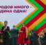 В День народного единства в Петербурге прошёл фестиваль, объединивший ремесленные и культурные традиции России - Комитет по культуре СПб