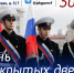 30 ноября ГУМРФ имени адмирала С.О. Макарова приглашает на День открытых дверей - ГМА им. адм. С.О.Макарова