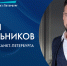 Смотрите сегодня в 20:00 интервью с вице-губернатором Алексеем Корабельниковым - tvspb.ru - ТК Санкт-Петербург