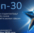сайт_ топ 30 - БГТУ Военмех им. Д.Ф. Устинова