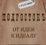 Правообладатель изображения: Пресс-служба музея. - Культура Петербурга