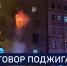 Вести 24 - ГТРК Санкт-Петербург