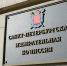 Три избирательные кампании пройдут в Петербурге в 2026 году - Комсомольская правда