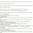 Концепция единого налогового счета - Городская поликлиника №109